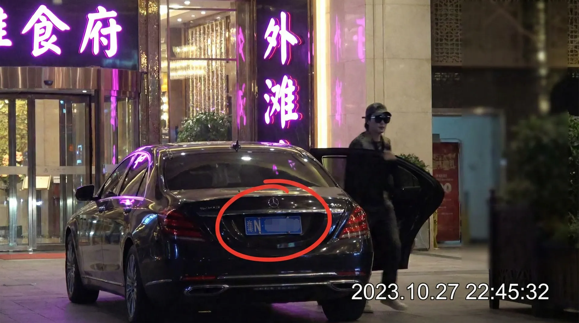 黑料不 - 豪车餐厅外偷拍